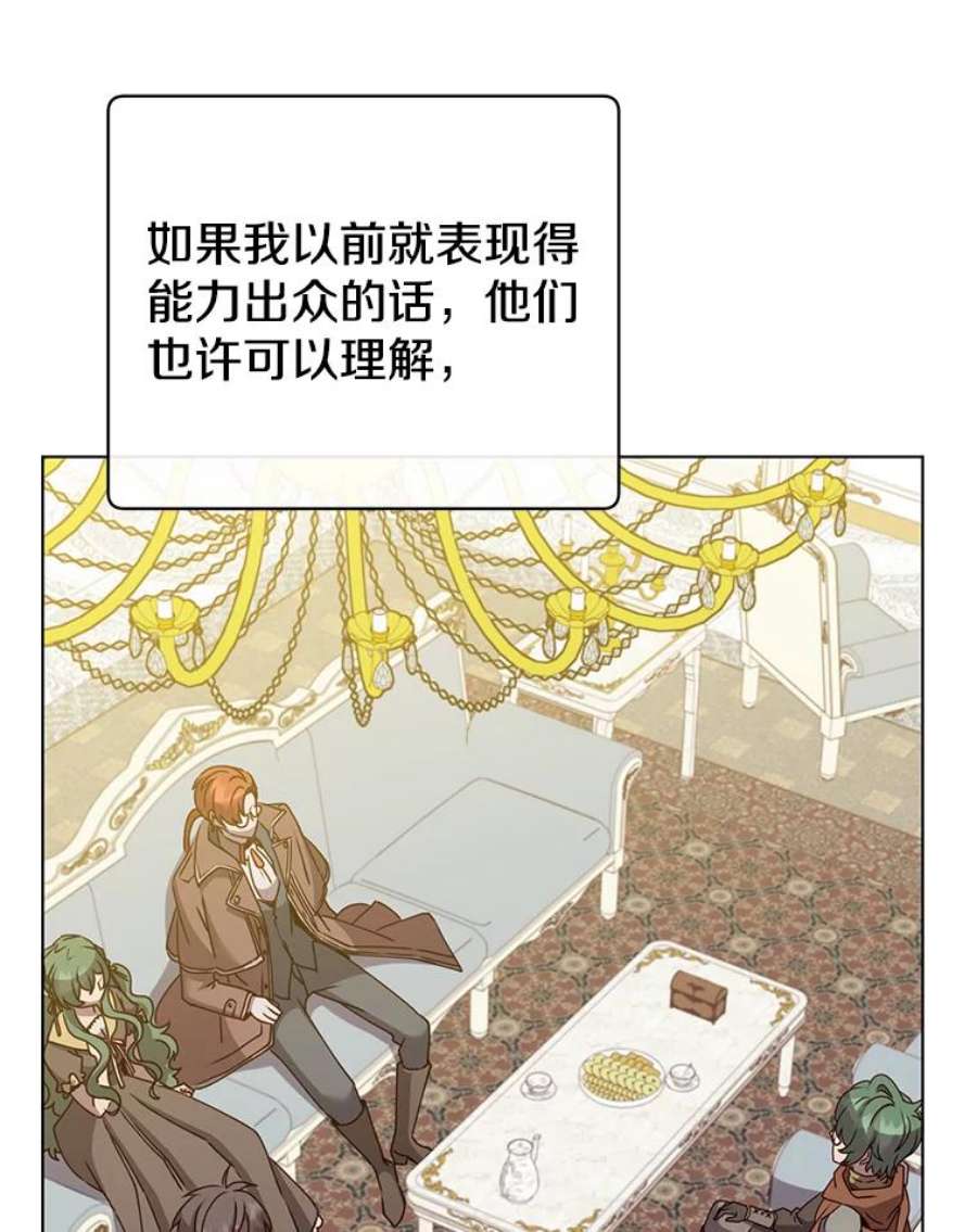 顶级英雄归来漫画免费观看下拉式漫画,72.努力 70图