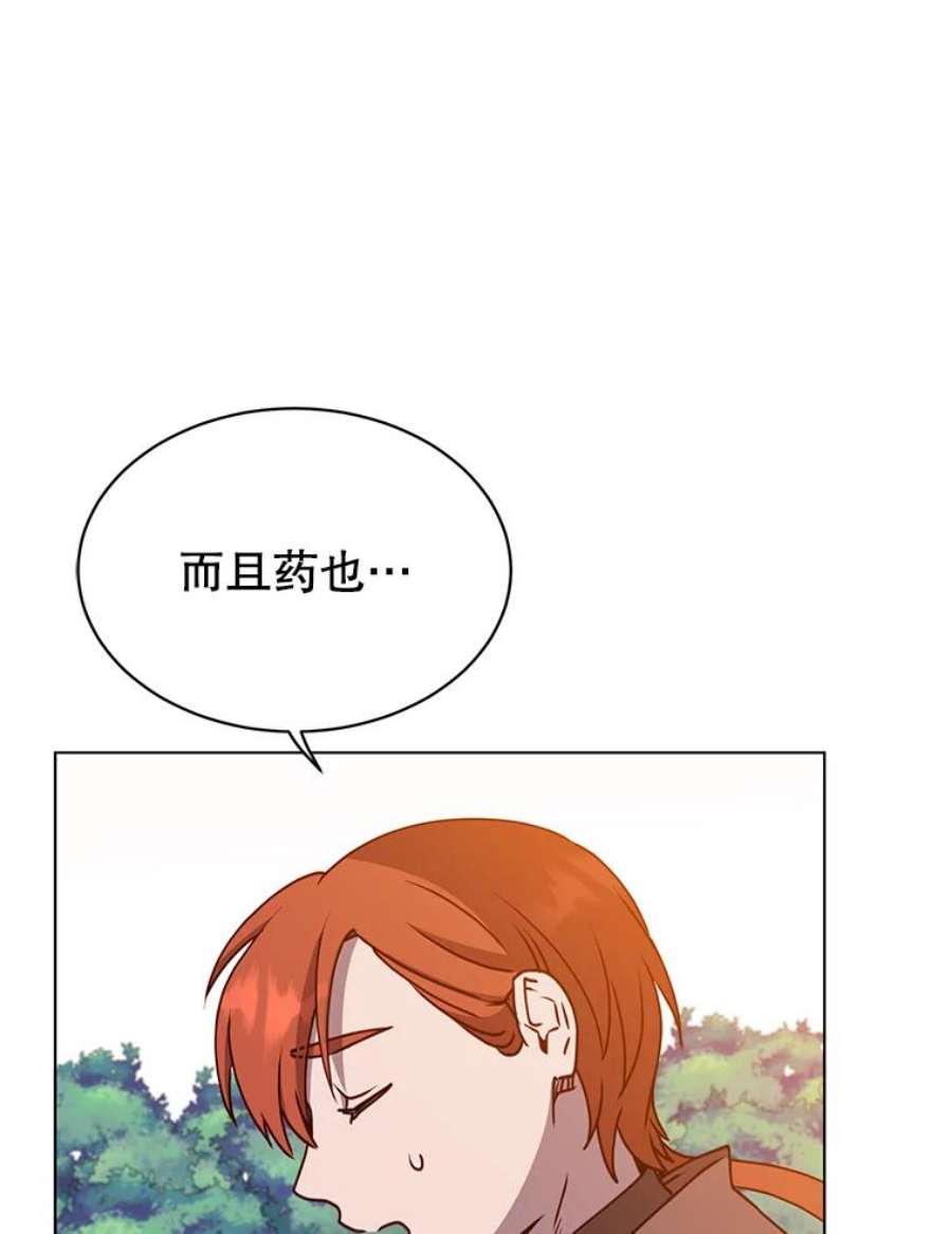 顶级英雄归来漫画免费观看下拉式漫画,72.努力 40图