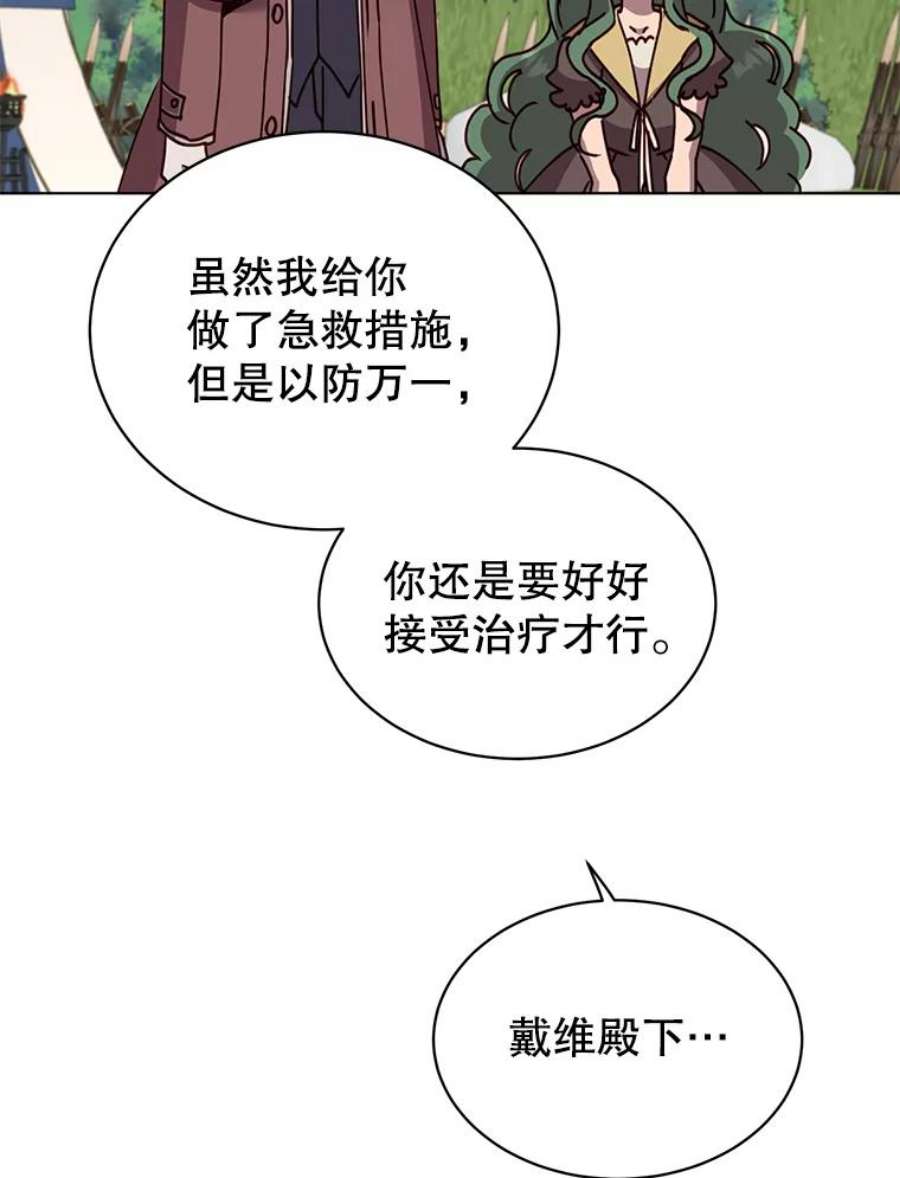 顶级英雄归来漫画免费观看下拉式漫画,72.努力 46图