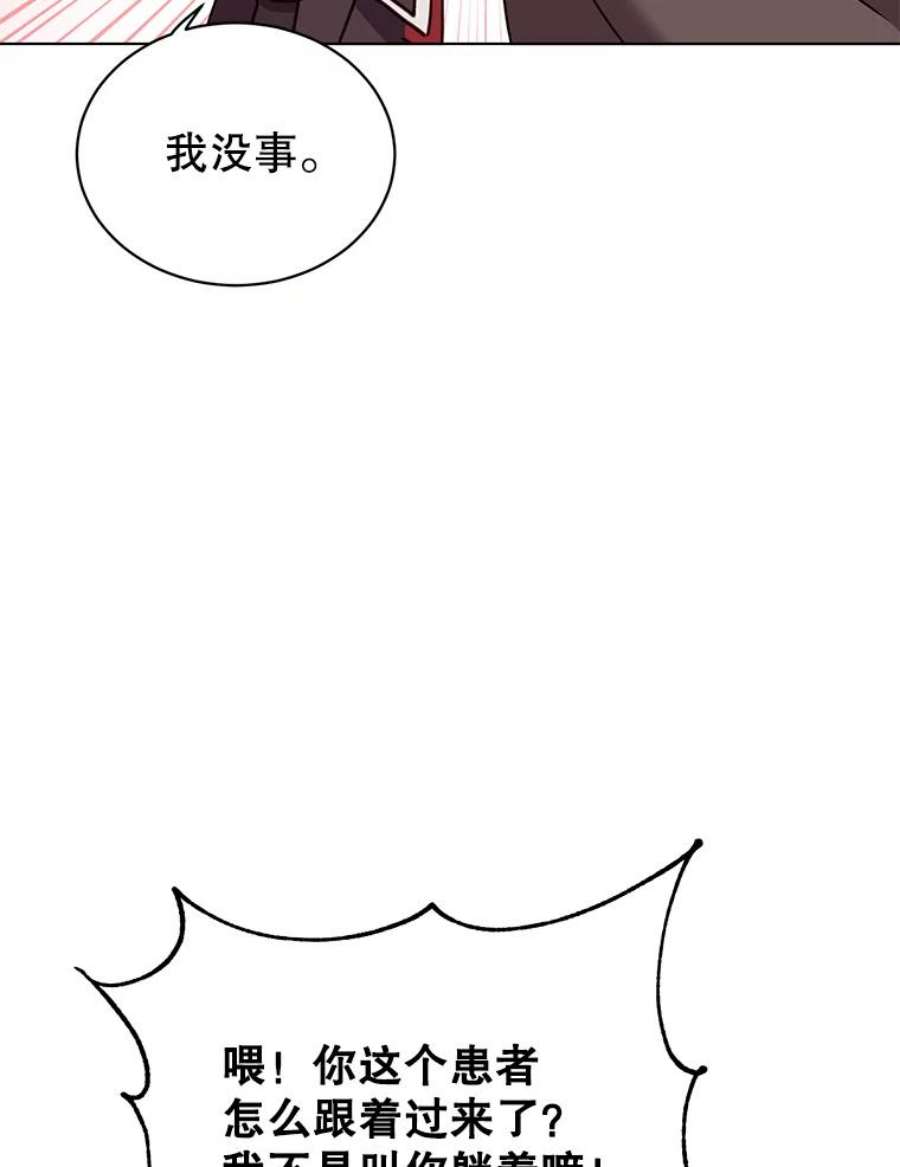 顶级英雄归来漫画免费观看下拉式漫画,72.努力 32图