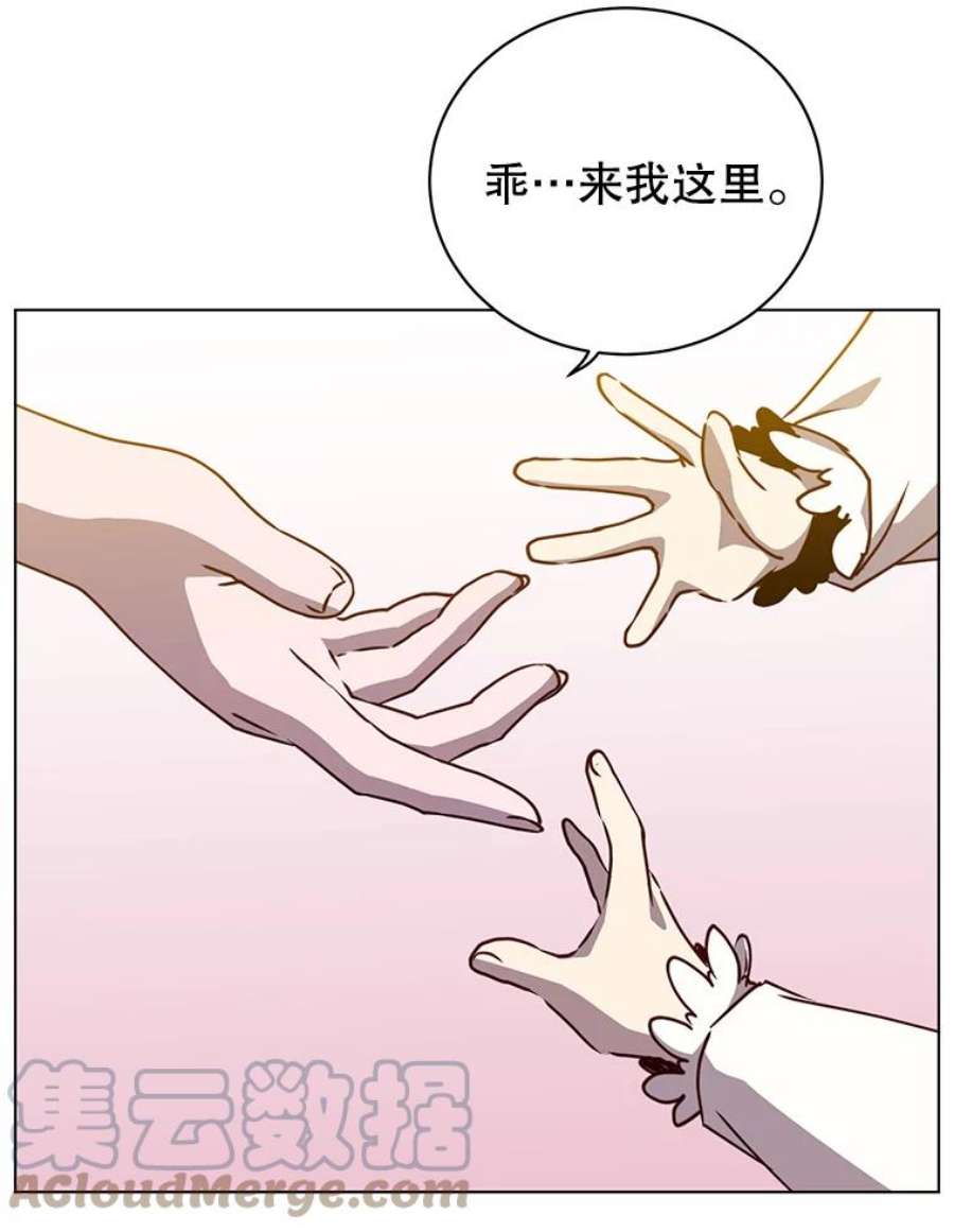 顶级英雄归来漫画,73.红缎生气 65图