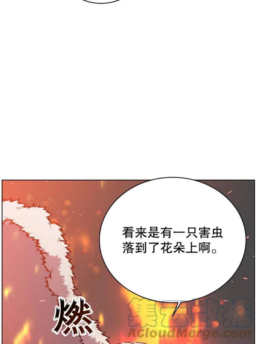 顶级英雄归来漫画免费下拉式129漫画,75.帕兰公主求见 117图