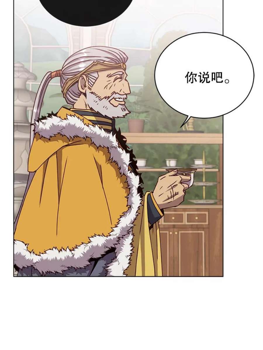 顶级英雄归来漫画免费下拉式129漫画,75.帕兰公主求见 102图