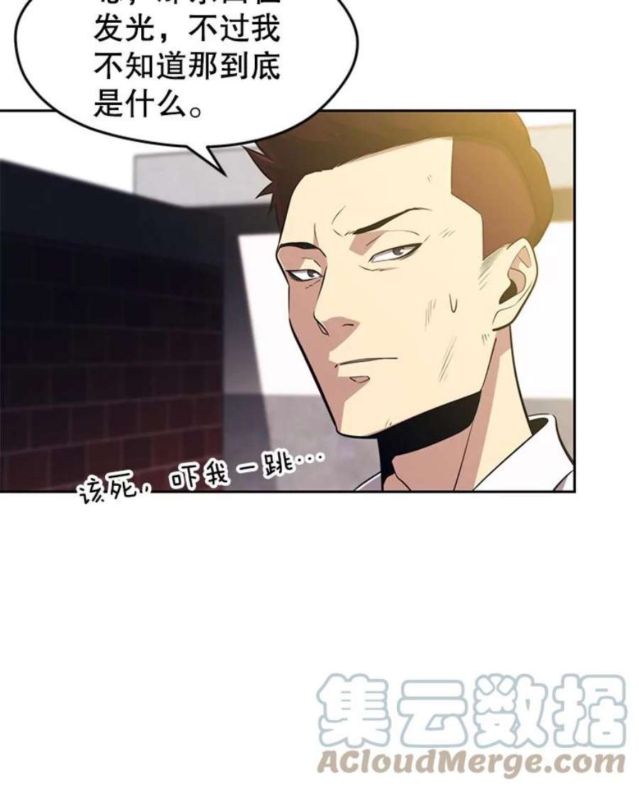 地铁站的亡灵巫师全集漫画,1.收拾小混混 53图