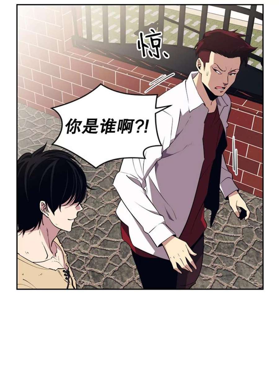 地铁站的亡灵巫师全集漫画,1.收拾小混混 60图