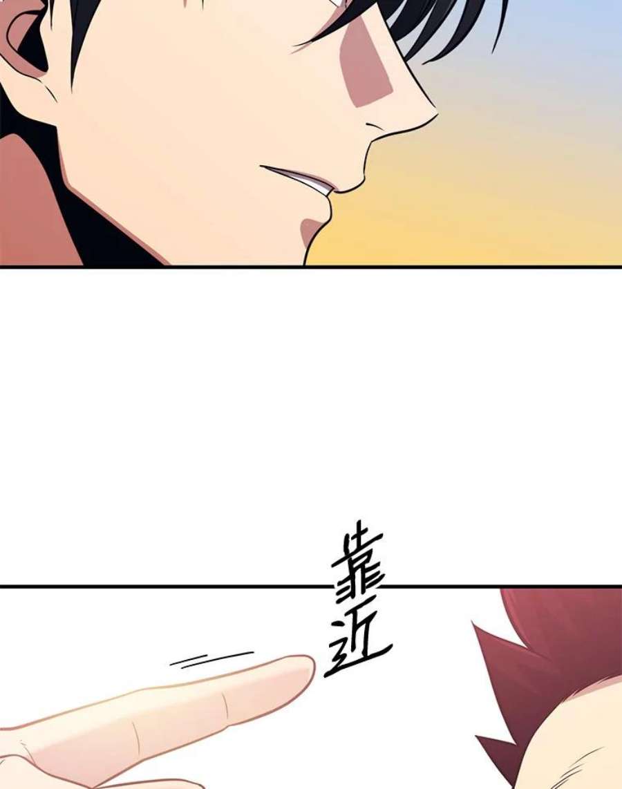 地铁站的亡灵巫师全集漫画,1.收拾小混混 111图