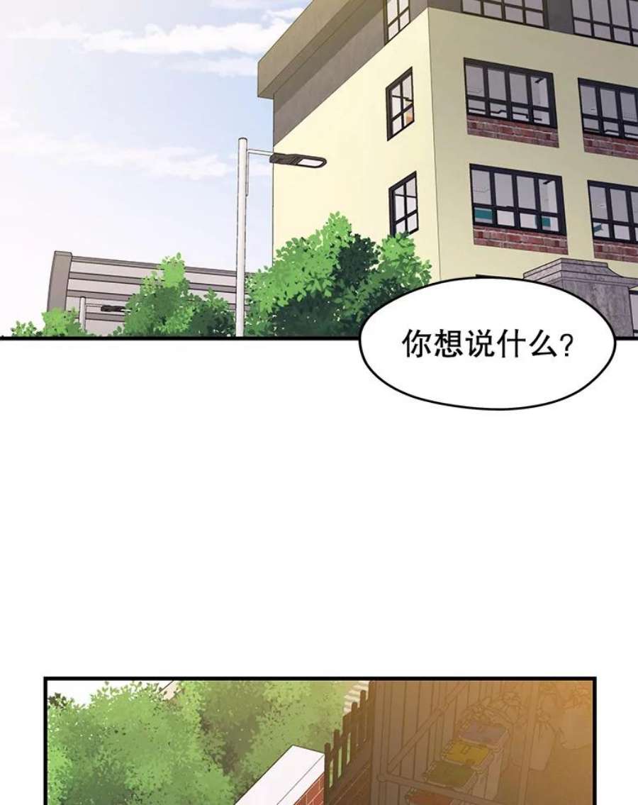 地铁站的亡灵巫师全集漫画,1.收拾小混混 3图