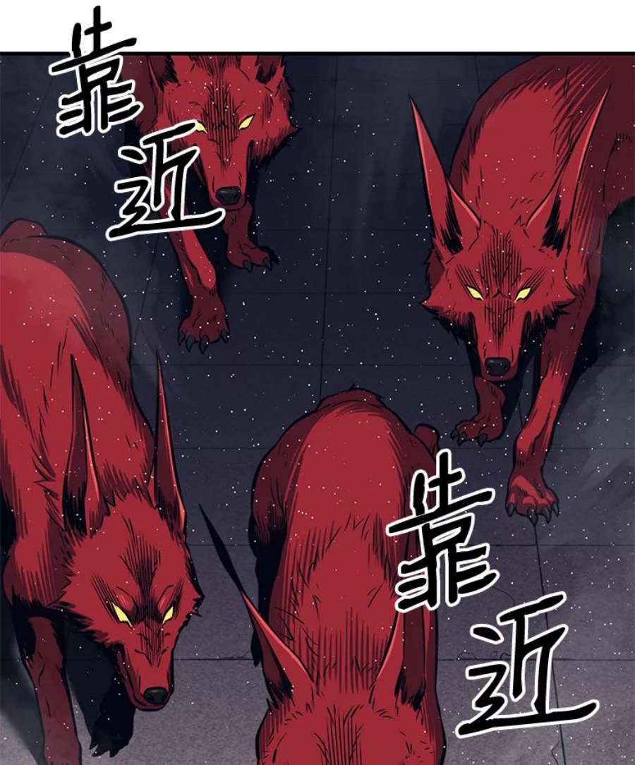 地铁站的亡灵巫师在线观看漫画,3.误入地下城（2） 3图