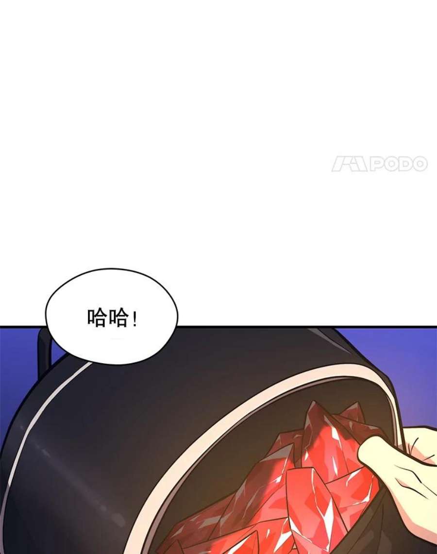 地铁站的亡灵巫师在线观看漫画,3.误入地下城（2） 111图