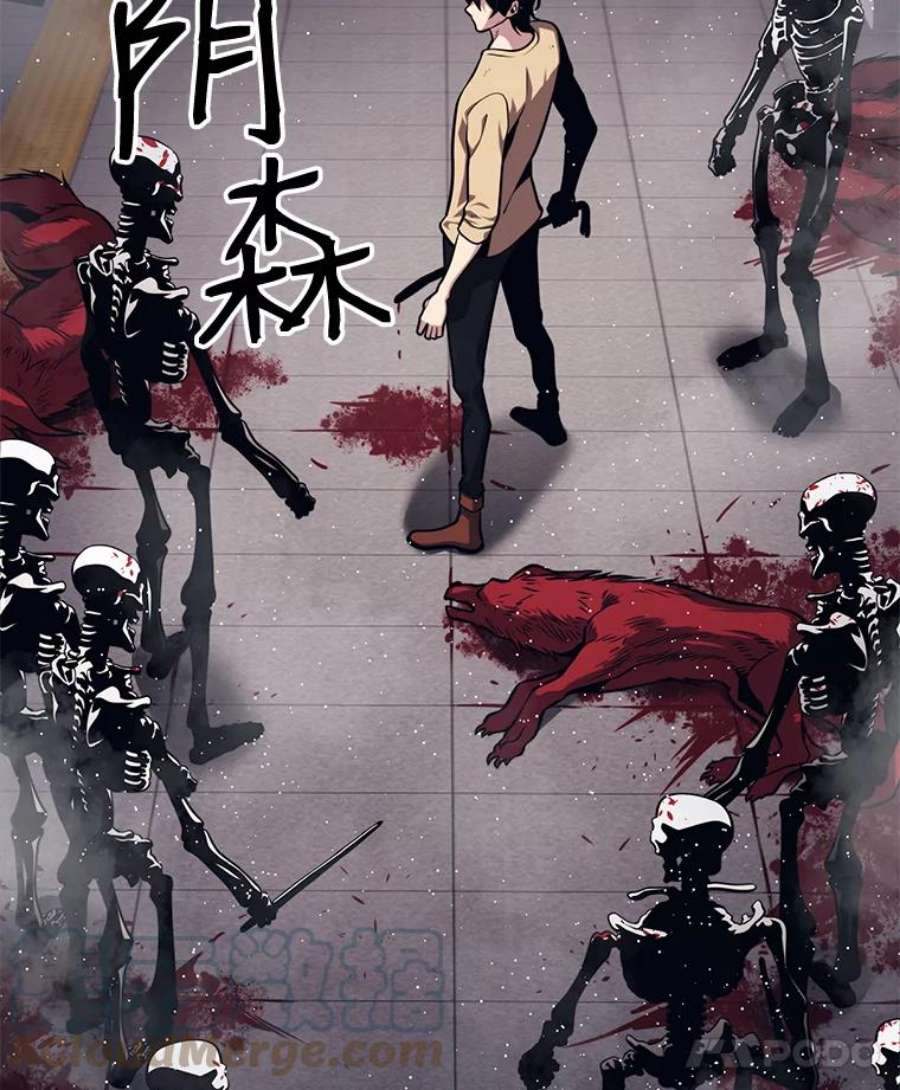 地铁站的亡灵巫师在线观看漫画,3.误入地下城（2） 89图