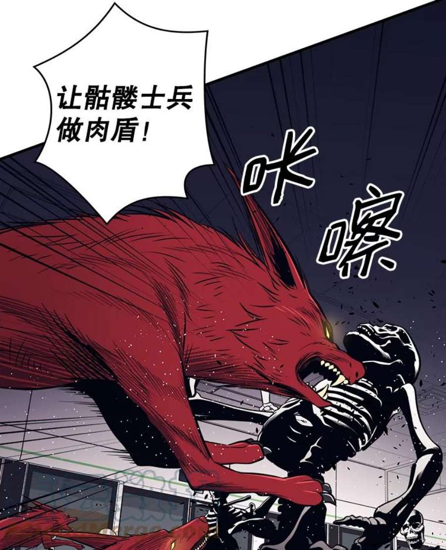 地铁站的亡灵巫师在线观看漫画,3.误入地下城（2） 81图