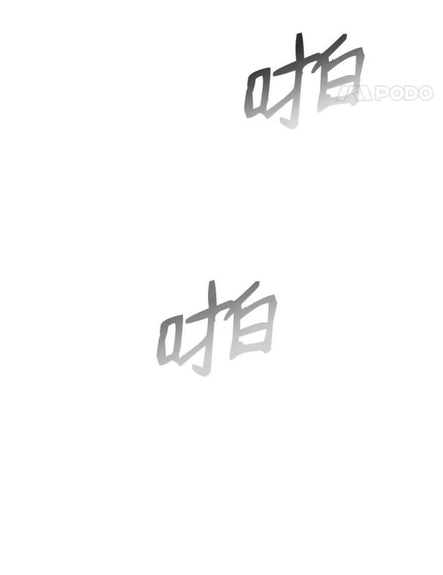 地铁站的亡灵巫师在线观看漫画,3.误入地下城（2） 42图