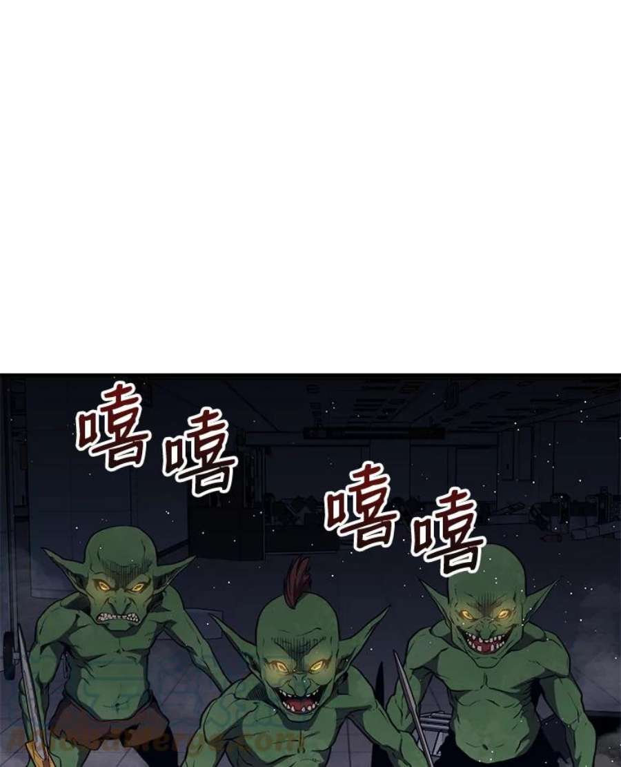 地铁站的亡灵巫师免费下拉式漫画,6.组队挖矿 61图