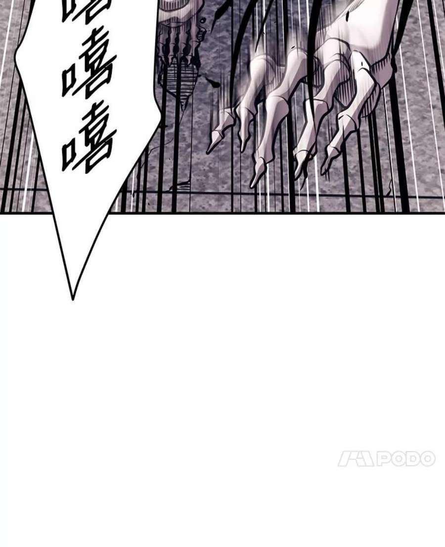 地铁站的亡灵巫师免费下拉式漫画,6.组队挖矿 14图