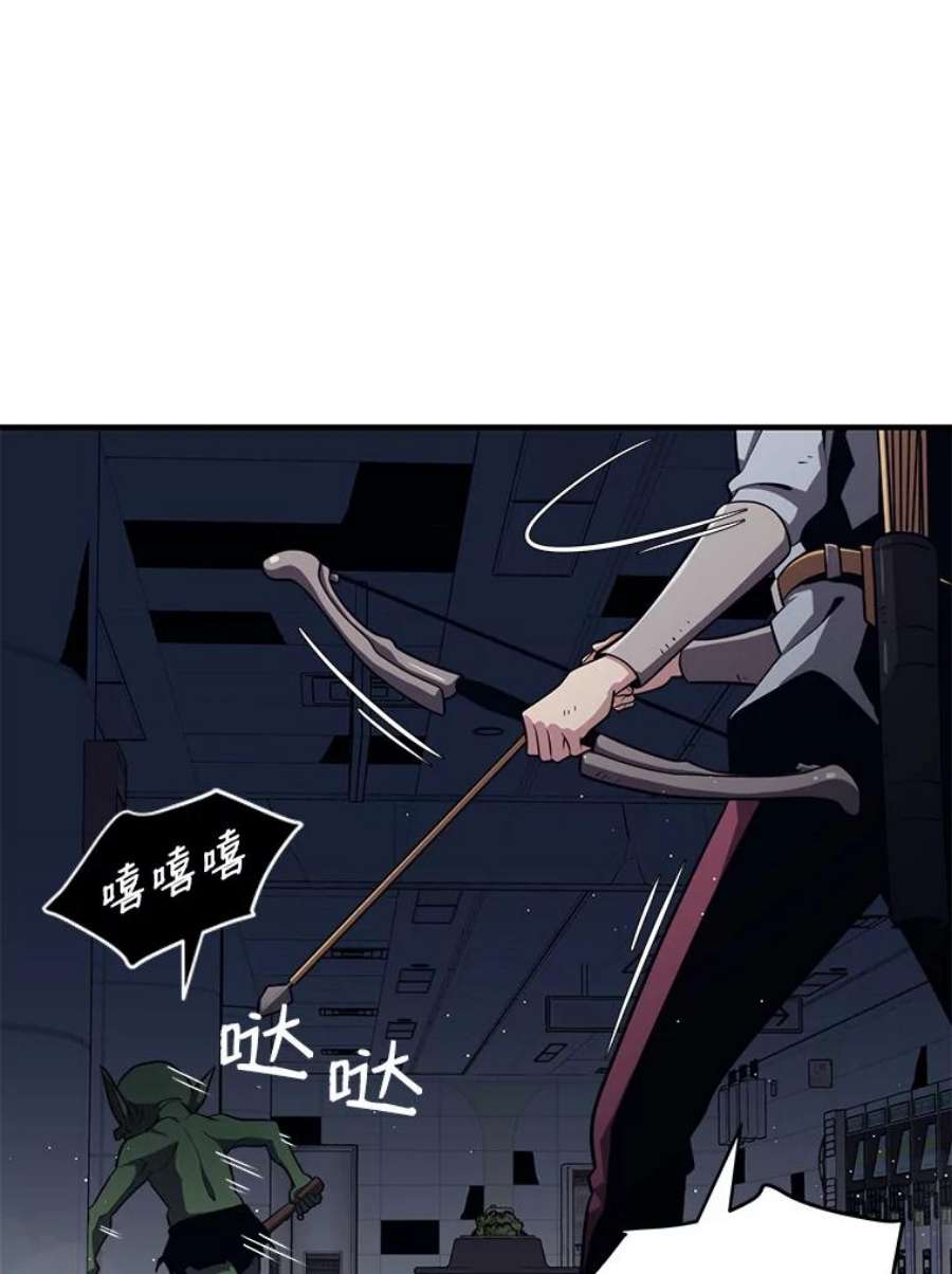 地铁站的亡灵巫师免费下拉式漫画,6.组队挖矿 128图