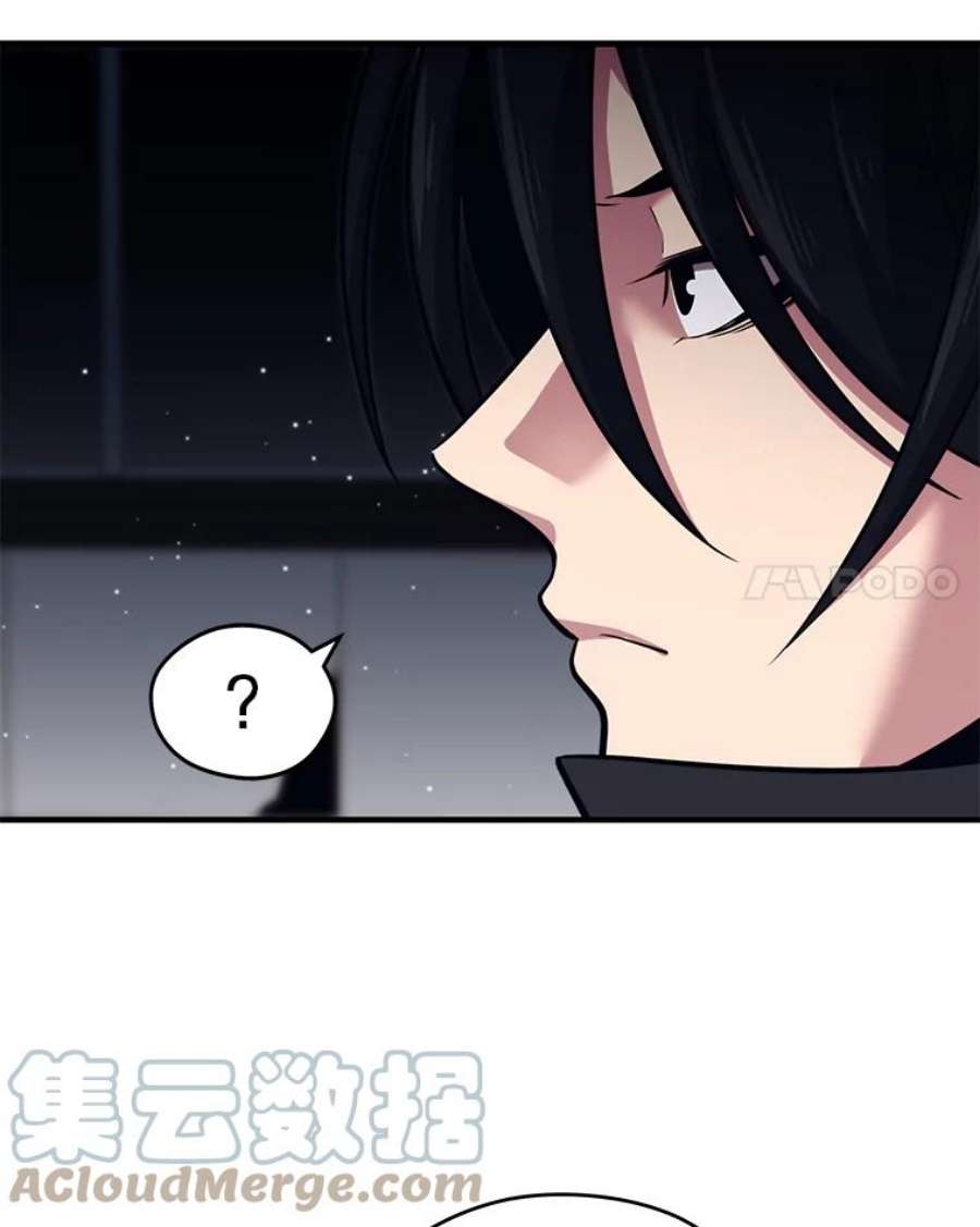 地铁站的亡灵巫师免费下拉式漫画,6.组队挖矿 93图