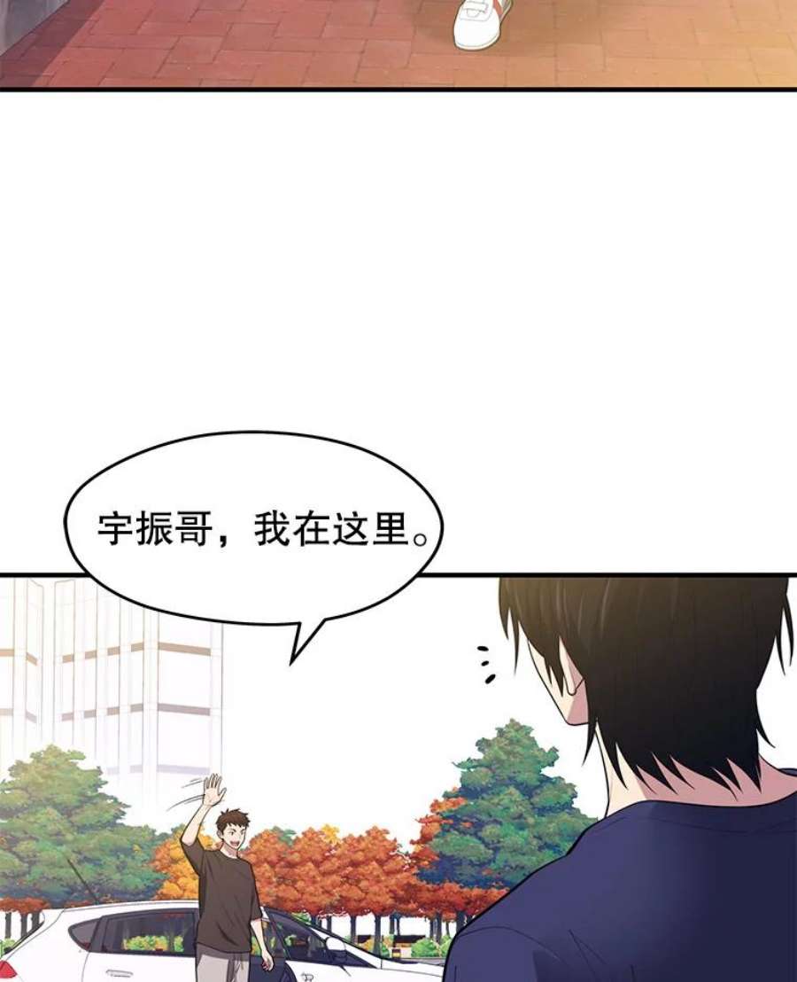 地铁站的亡灵巫师最新漫画,10.正式开启升级之路 3图