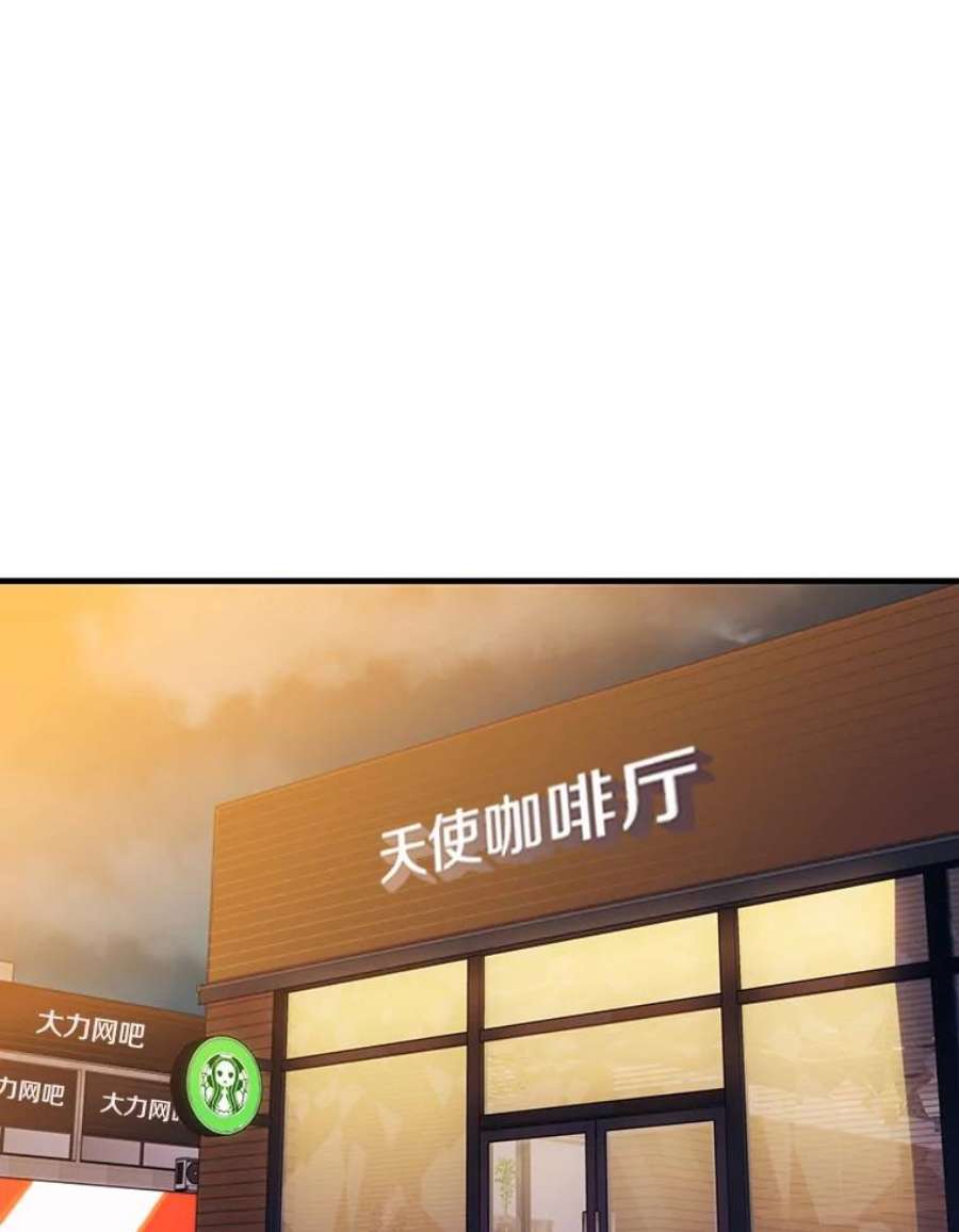 地铁站的亡灵巫师漫画免费阅读漫画,12.拉拢 67图