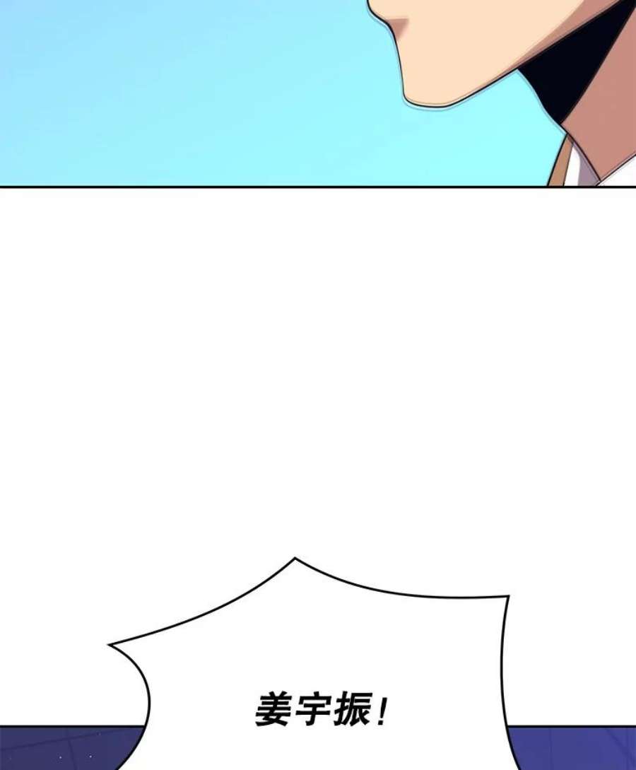 地铁站的亡灵巫师百度百科漫画,15.挑战4星地下城（3） 60图