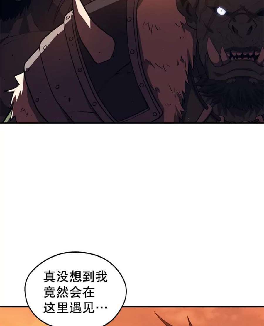 地铁站的亡灵巫师百度百科漫画,15.挑战4星地下城（3） 2图