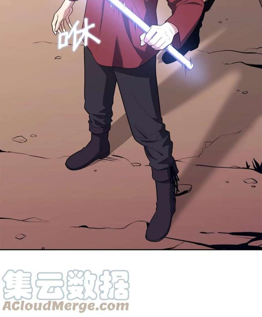 地铁站的亡灵巫师百度百科漫画,15.挑战4星地下城（3） 29图