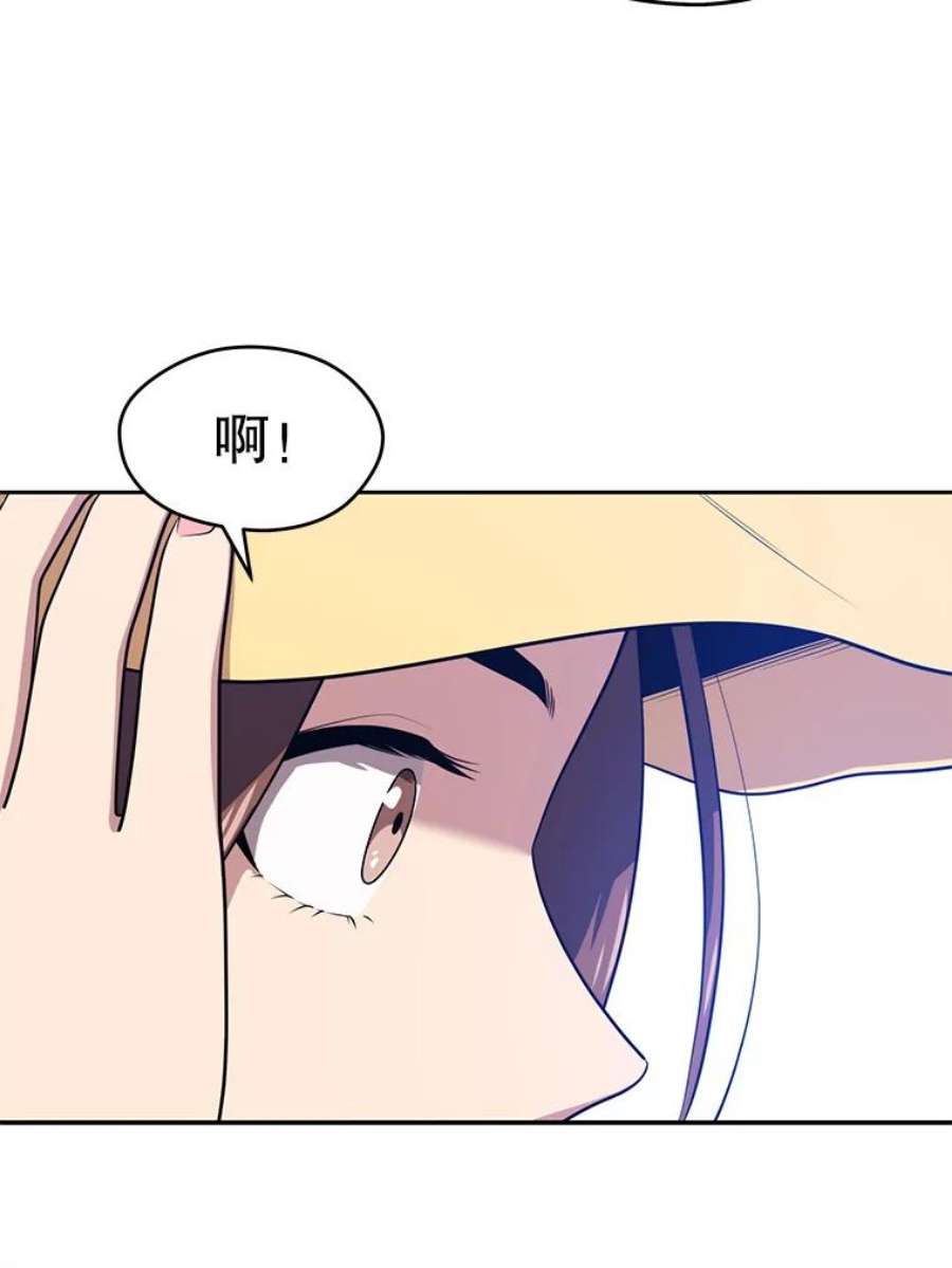 地铁站的亡灵巫师漫画全集解说漫画,16.意外的重逢 72图