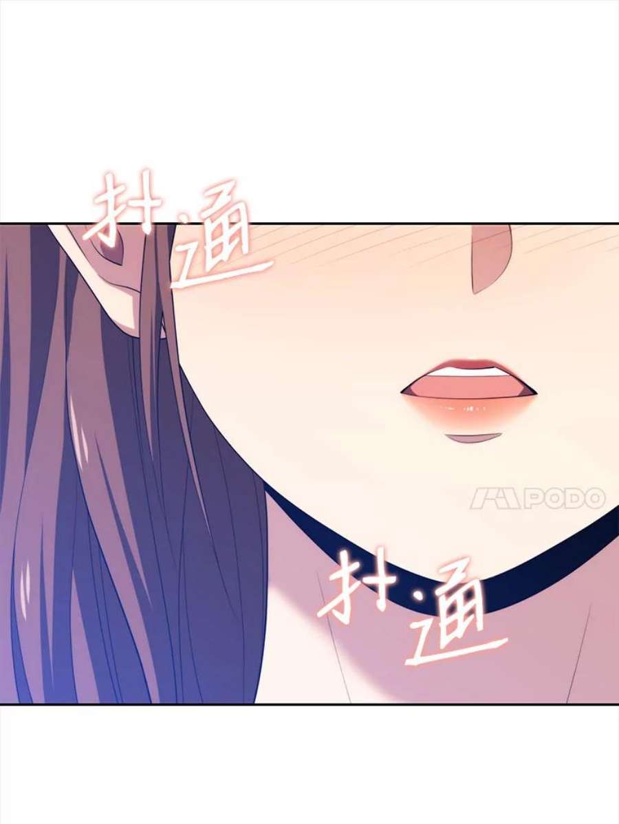 地铁站的亡灵巫师漫画全集解说漫画,16.意外的重逢 83图