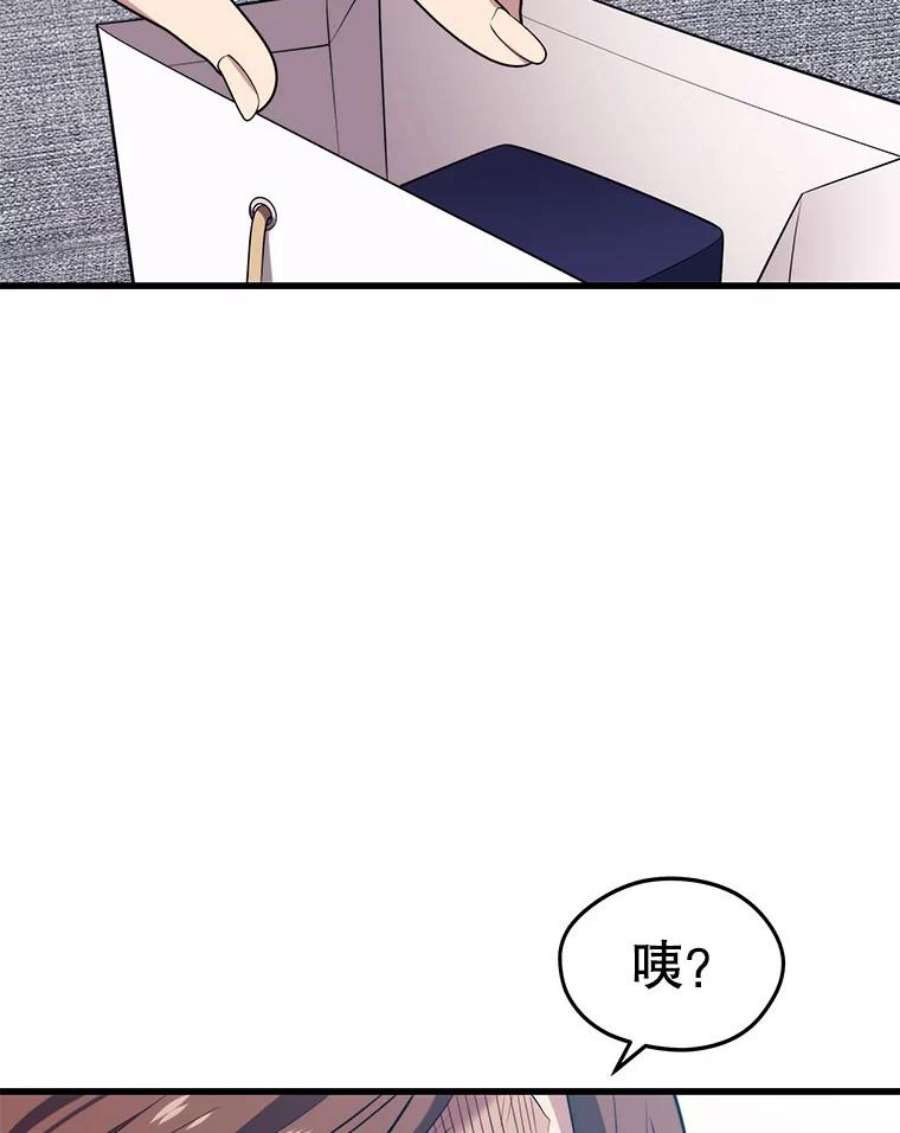 地铁站的亡灵巫师动漫合集漫画,27.首次任务 8图