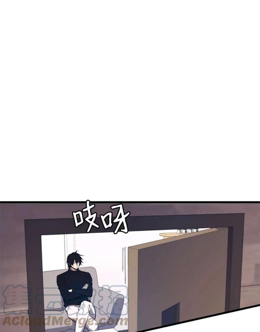 地铁站的亡灵巫师动漫合集漫画,27.首次任务 37图