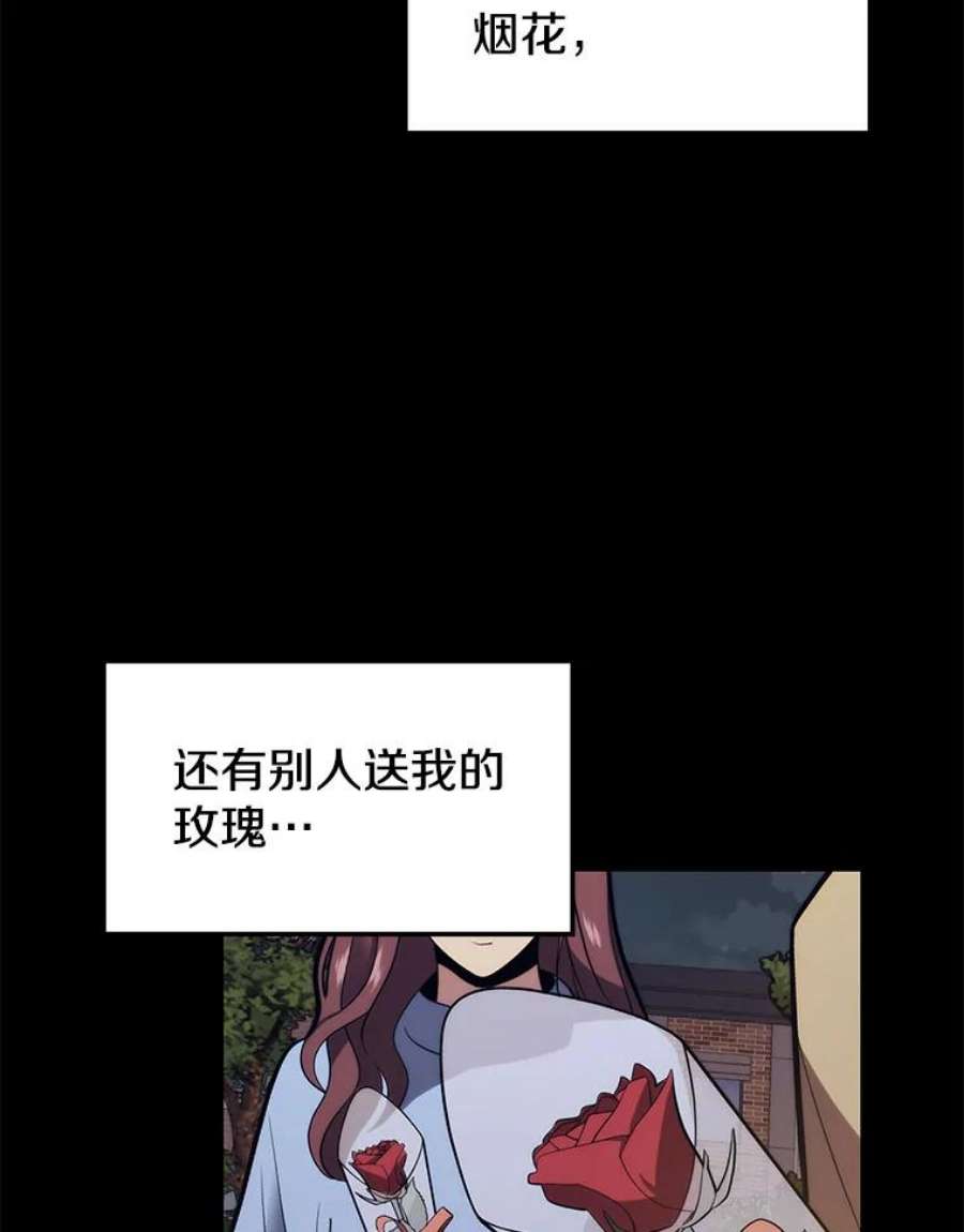 地铁站的亡灵巫师动漫合集漫画,27.首次任务 16图