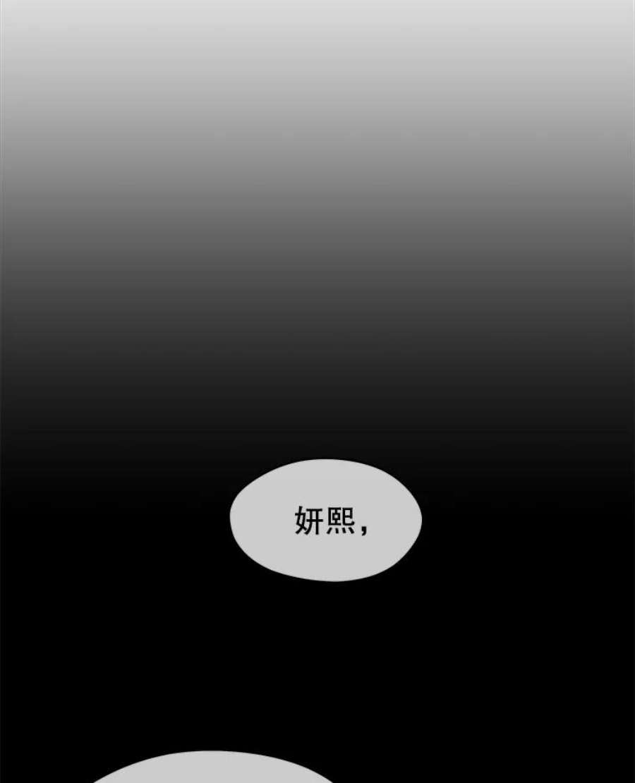 地铁站的亡灵巫师动漫合集漫画,27.首次任务 106图