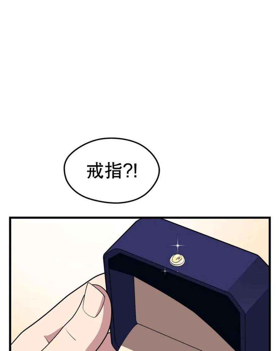 地铁站的亡灵巫师动漫合集漫画,27.首次任务 10图