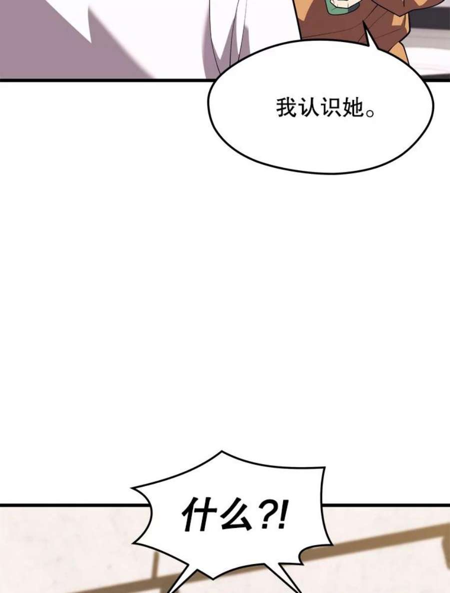 地铁站的亡灵巫师百度百科漫画,42.死亡之地 64图