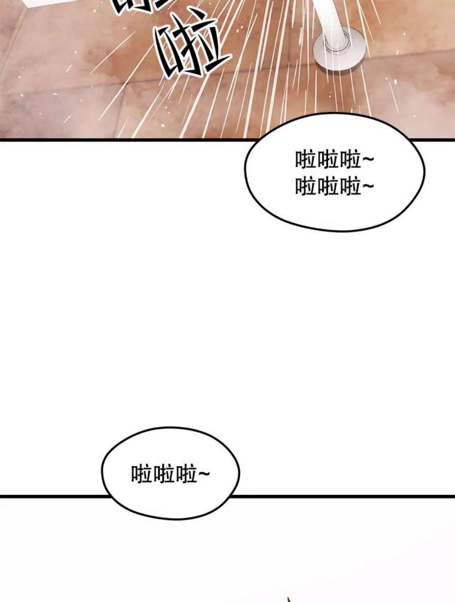 地铁站的亡灵巫师漫画免费阅读漫画,44.恐怖袭击（2） 63图