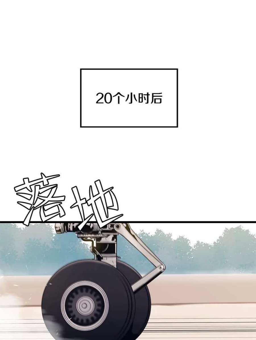 地铁站的亡灵巫师漫画免费阅读漫画,44.恐怖袭击（2） 16图