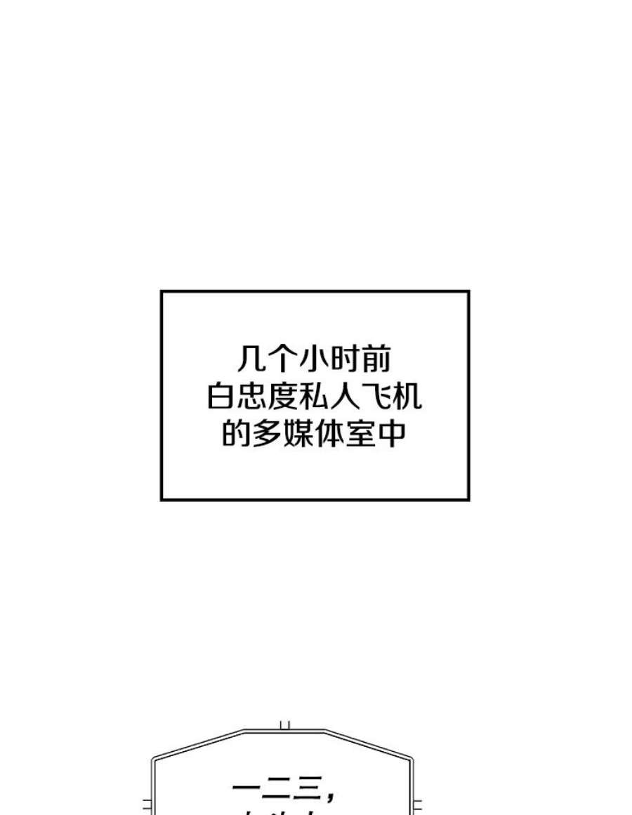 地铁站的亡灵巫师漫画免费阅读漫画,44.恐怖袭击（2） 27图