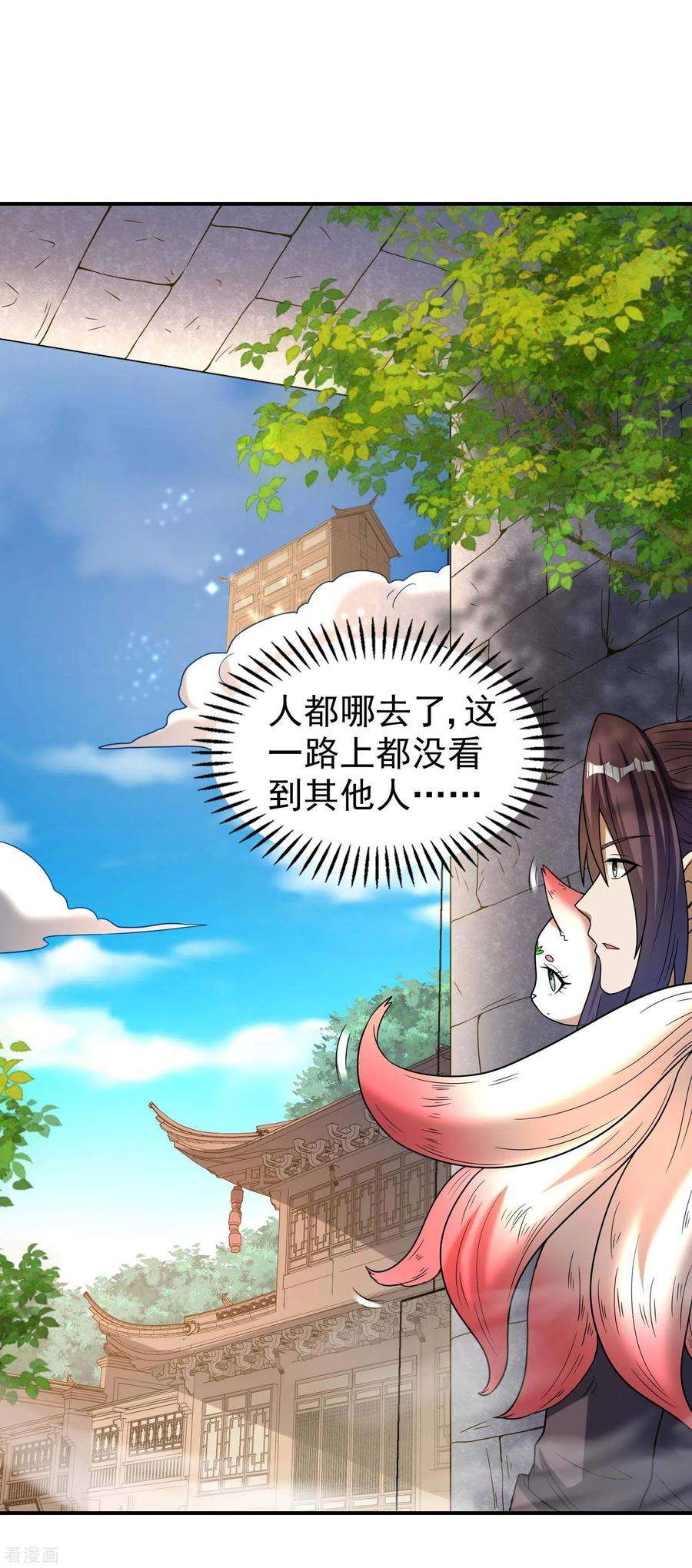 第一赘婿漫画,第166话 小白的实力 3图