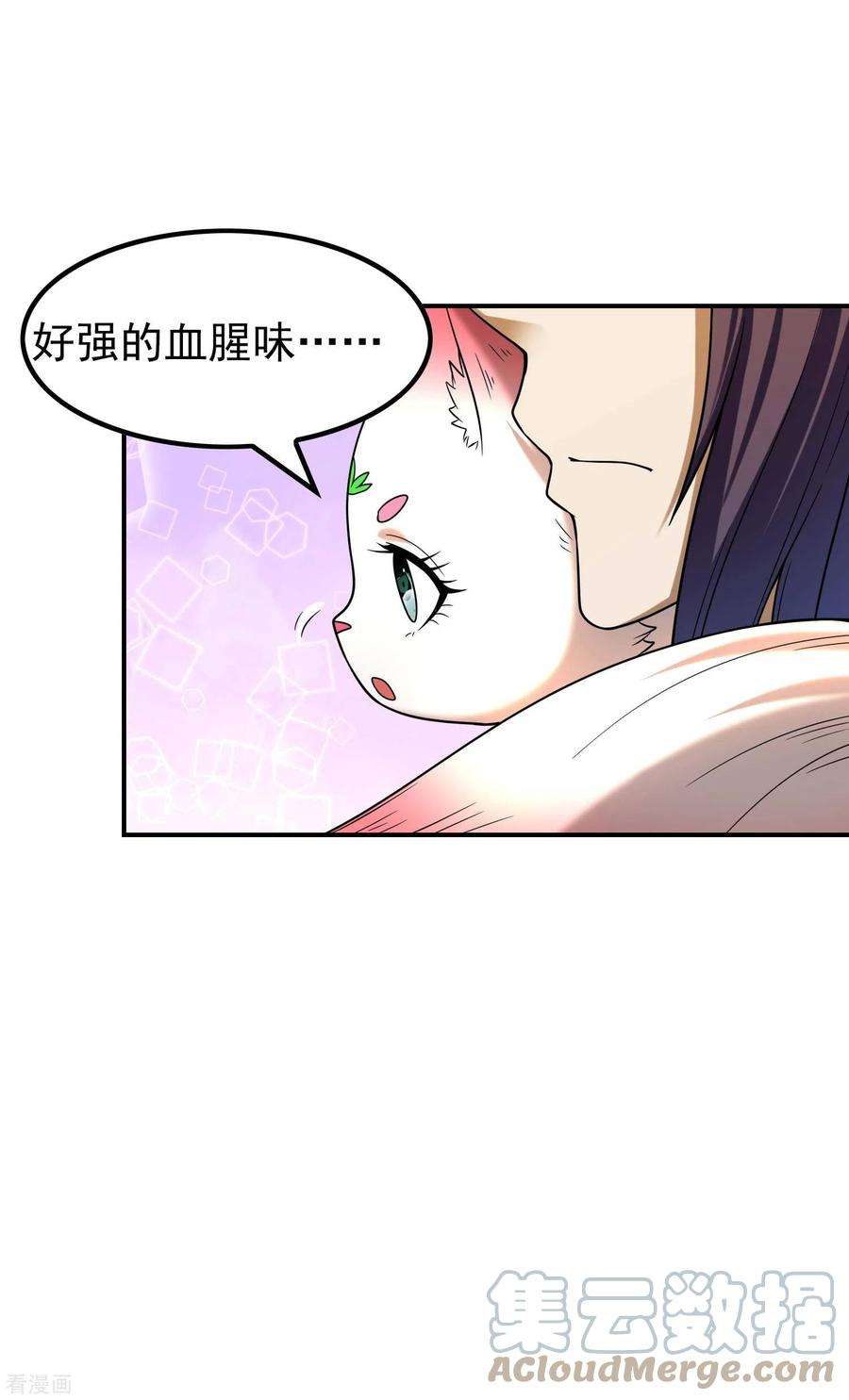 第一赘婿漫画,第166话 小白的实力 4图