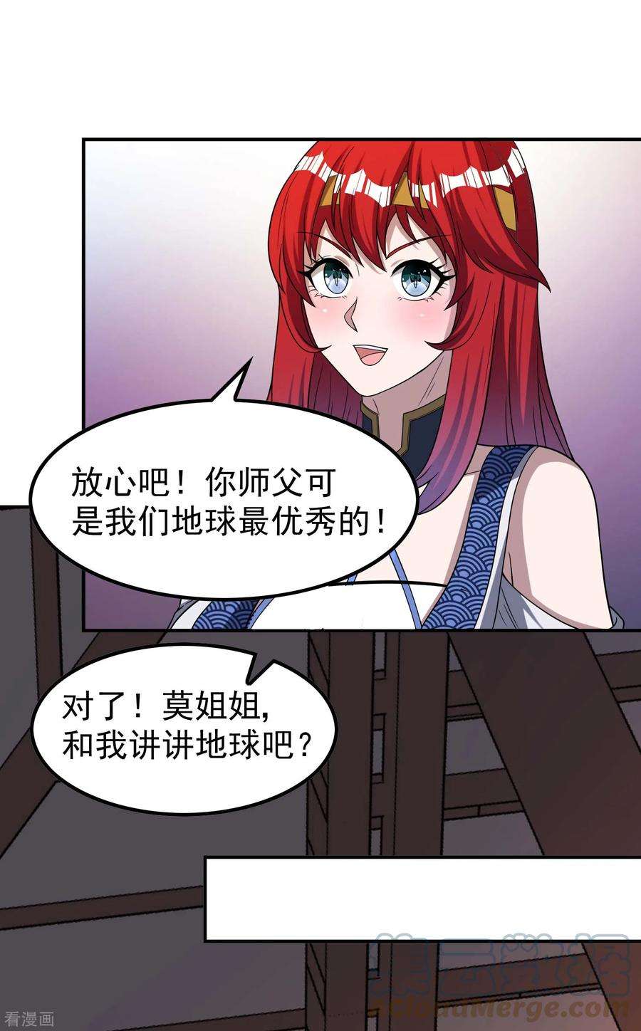 第一赘婿漫画,第166话 小白的实力 40图