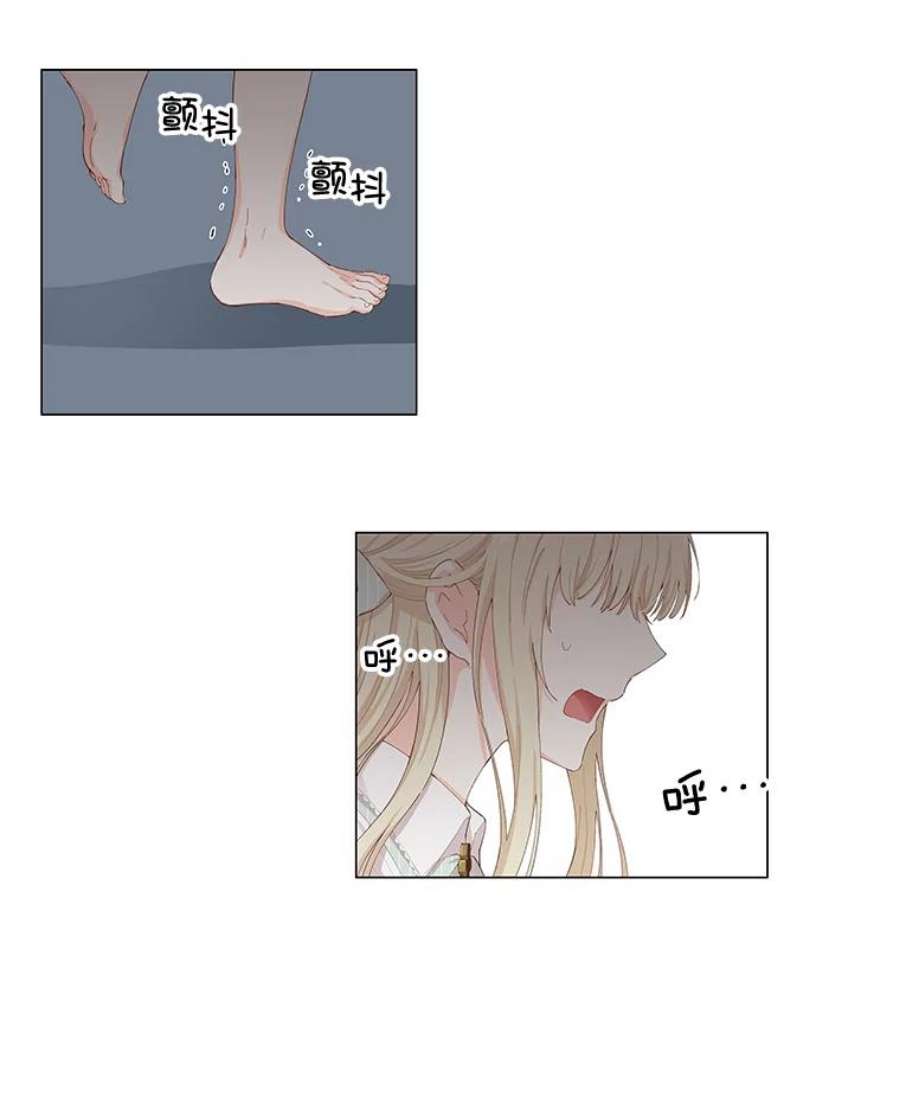 豆腐少女复健记第一季漫画,2.下床走路 99图