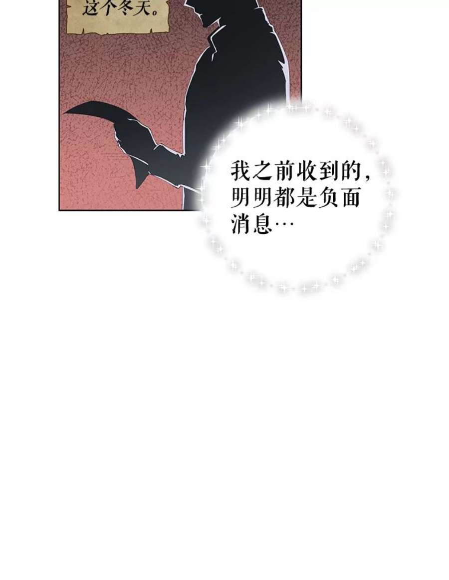 豆腐少女复健记第一季漫画,2.下床走路 110图