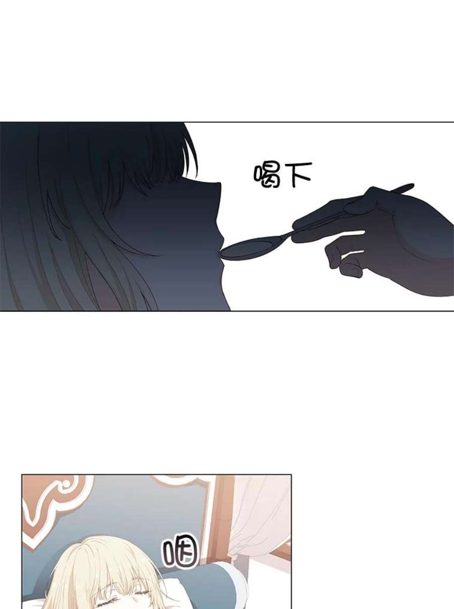 豆腐少女复健记第一季漫画,2.下床走路 35图