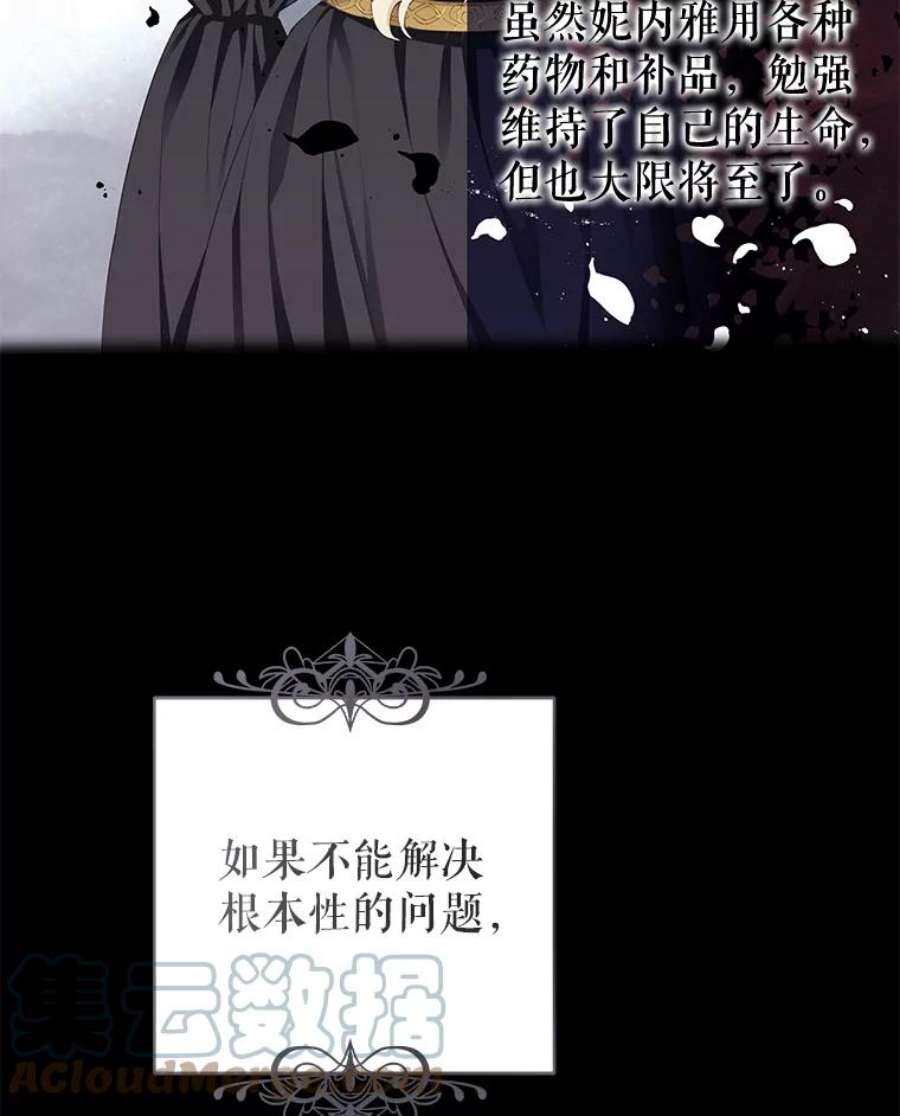 豆腐少女复健记第一季漫画,2.下床走路 65图