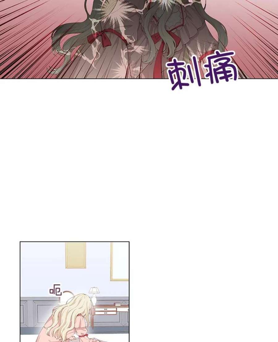 豆腐少女复健记第一季漫画,2.下床走路 51图