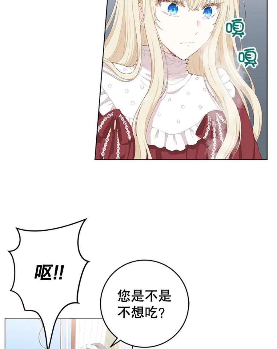 豆腐少女复健记第一季漫画,2.下床走路 84图