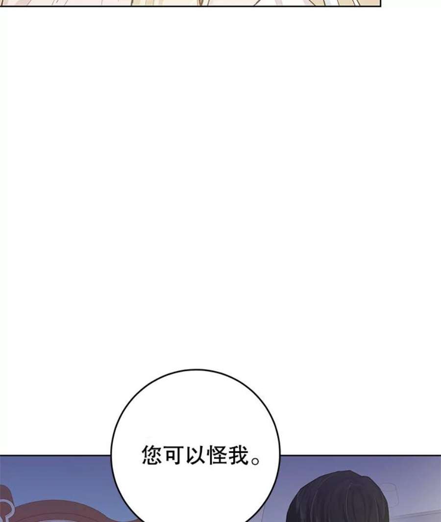 豆腐少女复健记第一季漫画,12.约定 18图