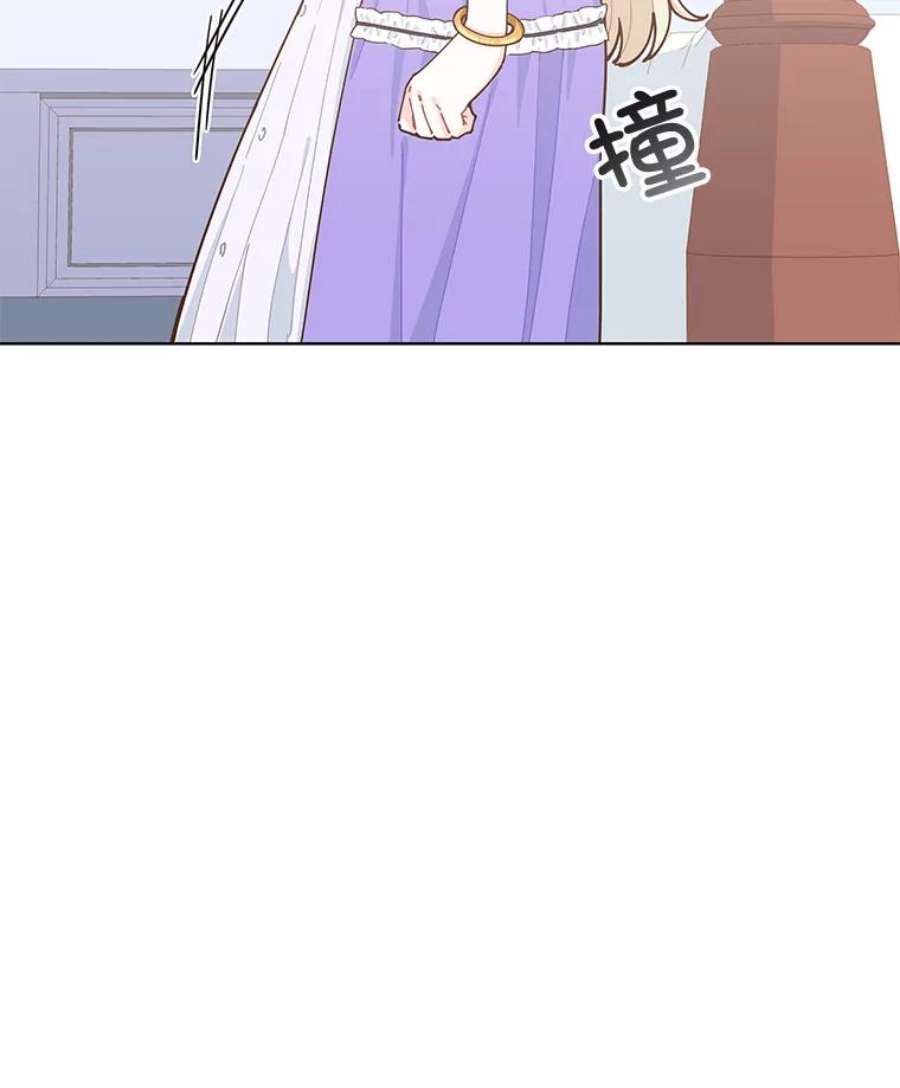 豆腐少女复健记第一季漫画,14.变健康 103图