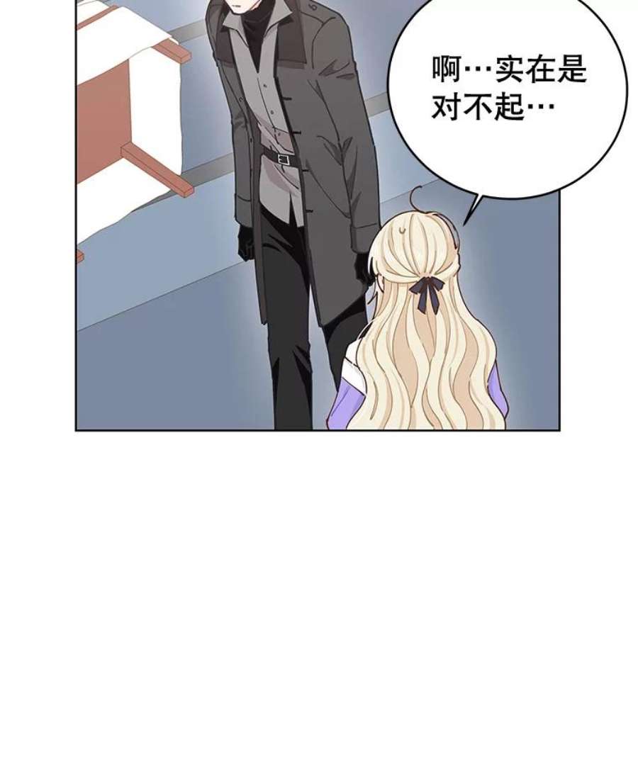 豆腐少女复健记第一季漫画,14.变健康 70图