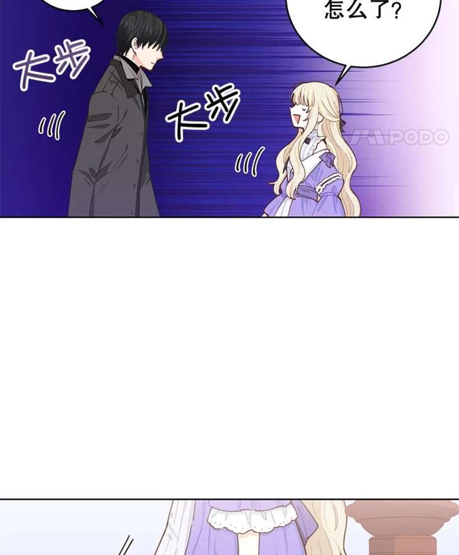 豆腐少女复健记第一季漫画,14.变健康 102图