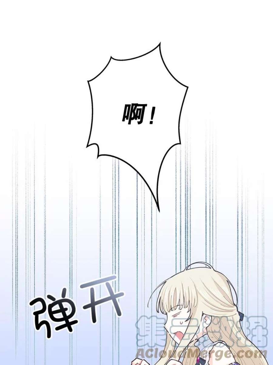 豆腐少女复健记第一季漫画,14.变健康 89图